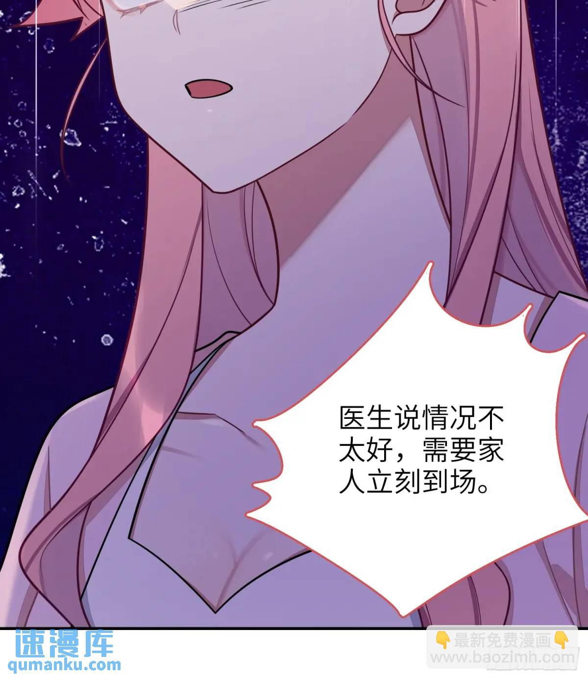 第93话，病危32