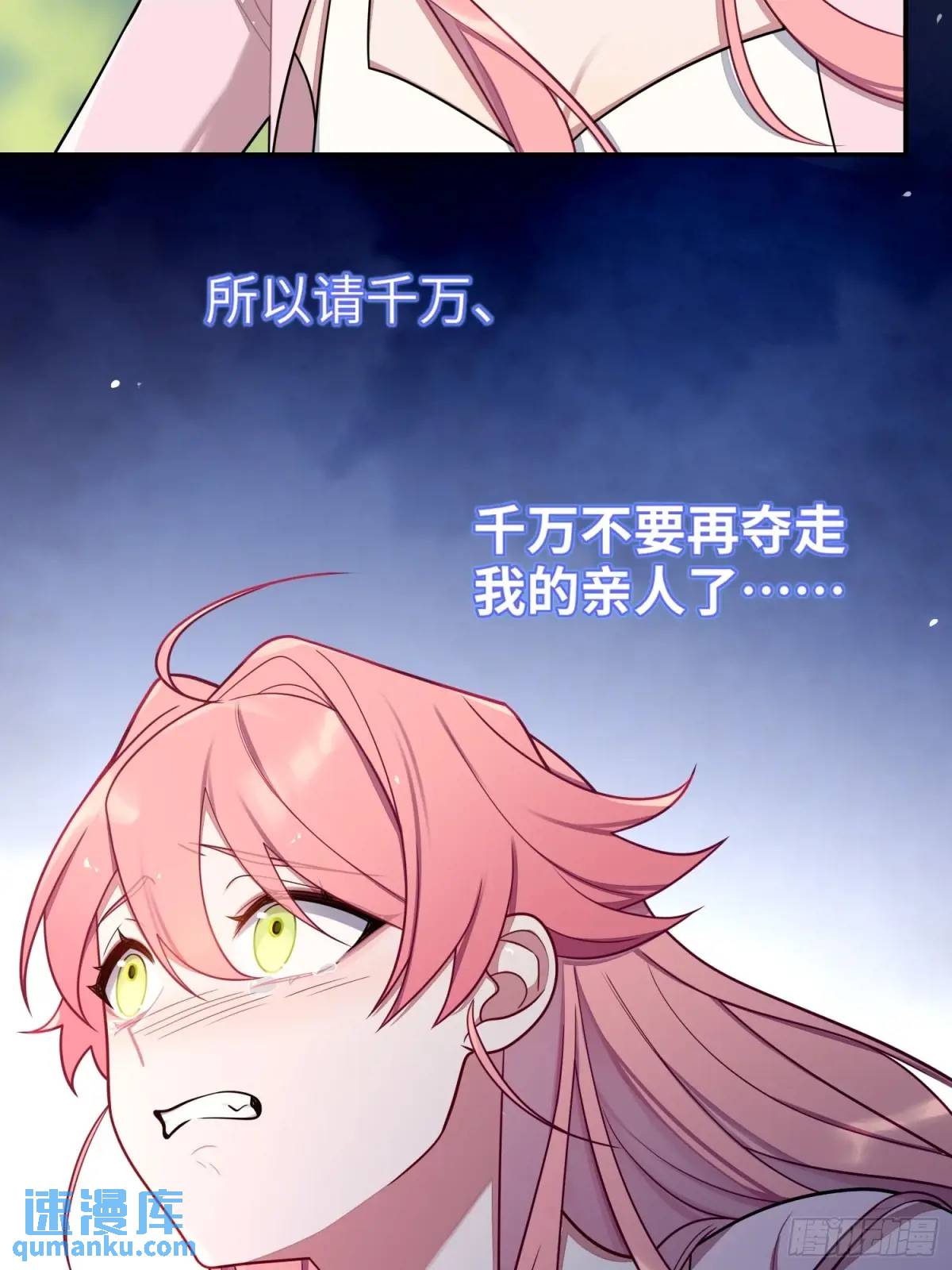 第93话，病危36