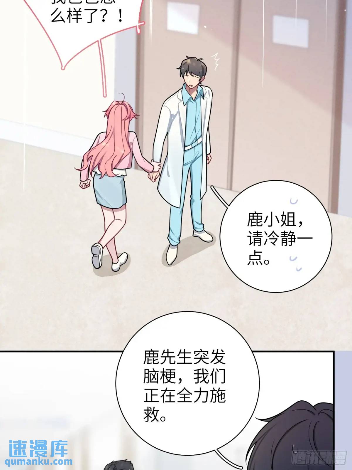 第93话，病危38