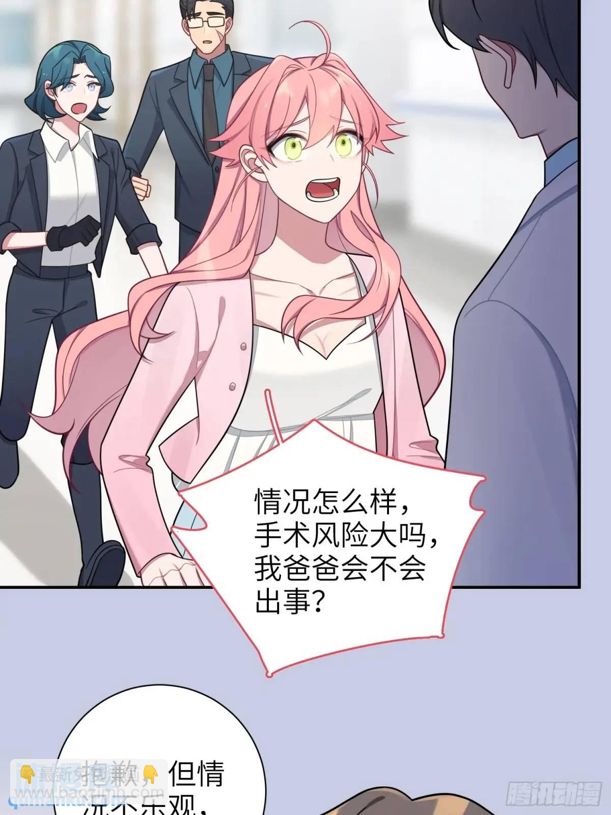 第93话，病危39
