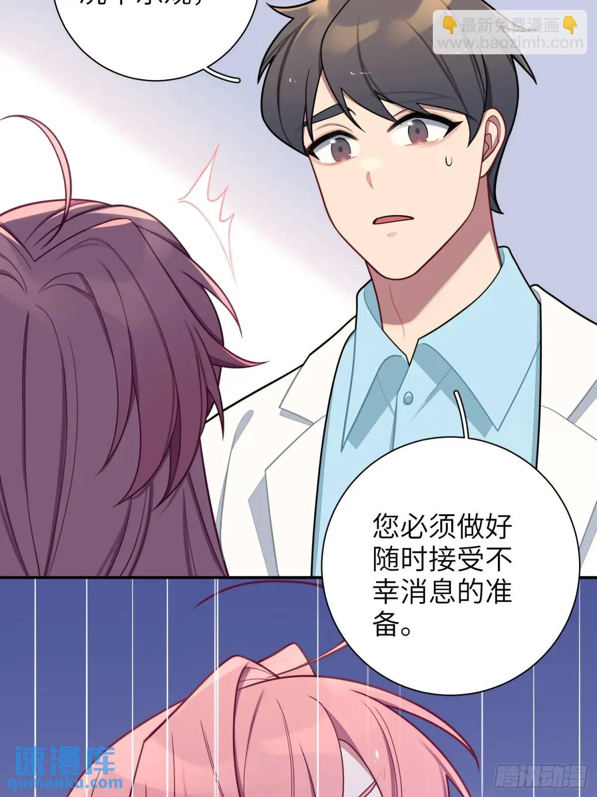 第93话，病危40