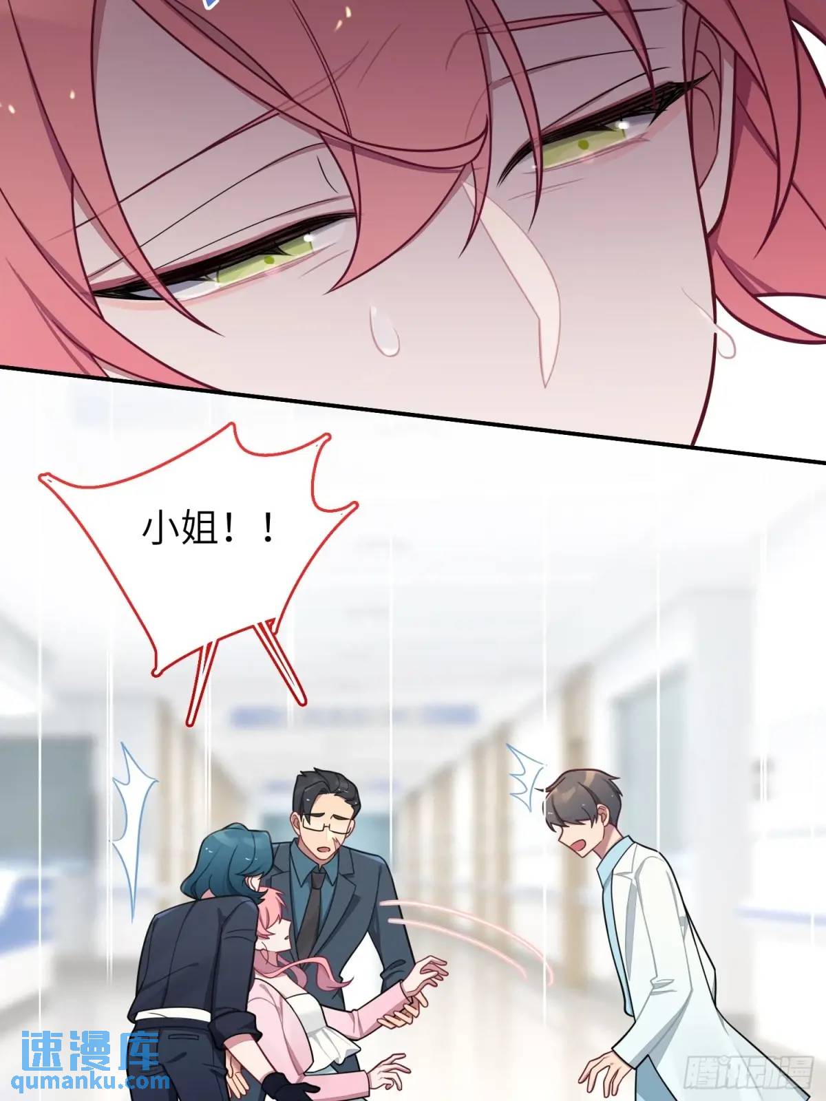 第93话，病危42