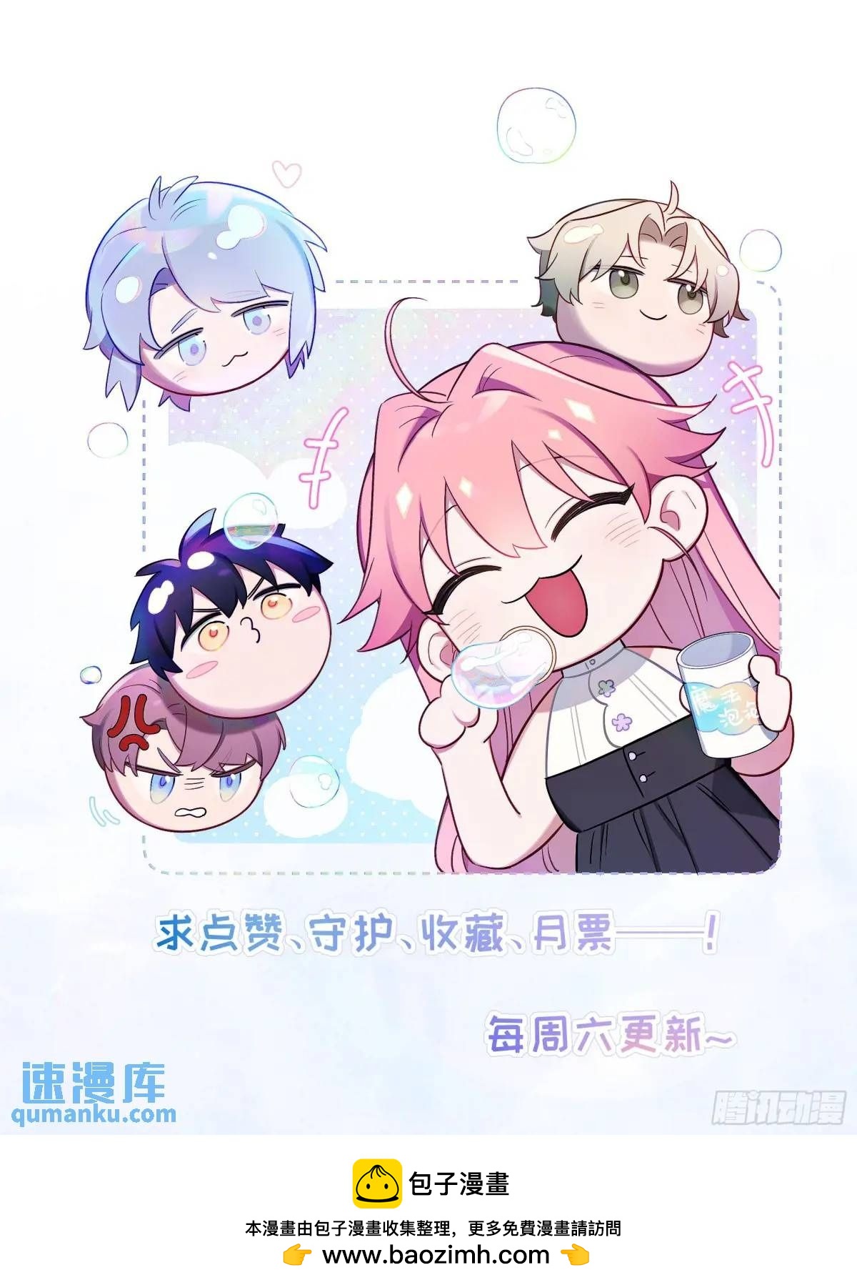 第93话，病危44
