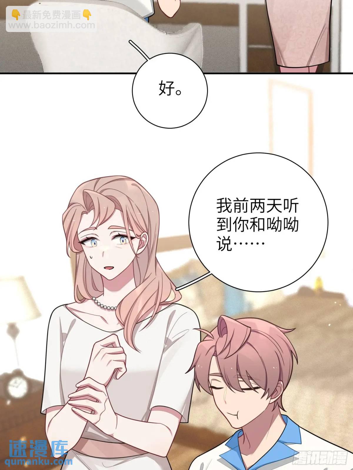 第93话，病危5