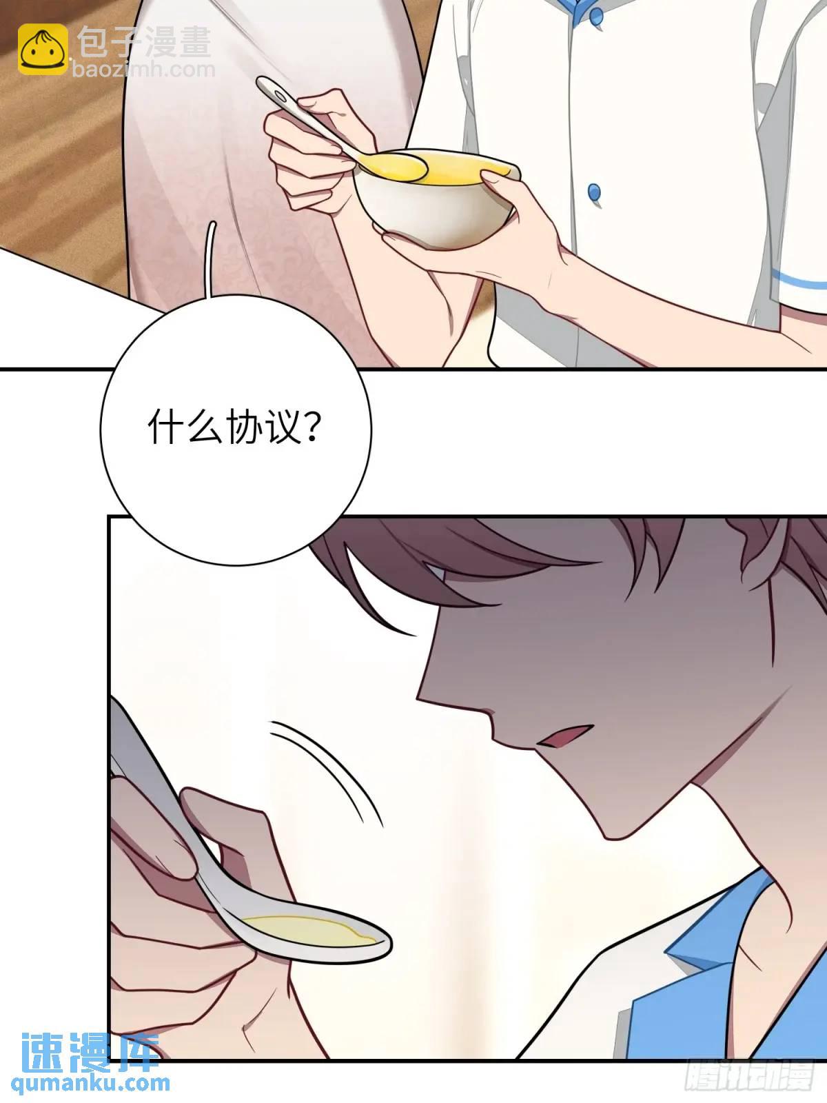 第93话，病危6