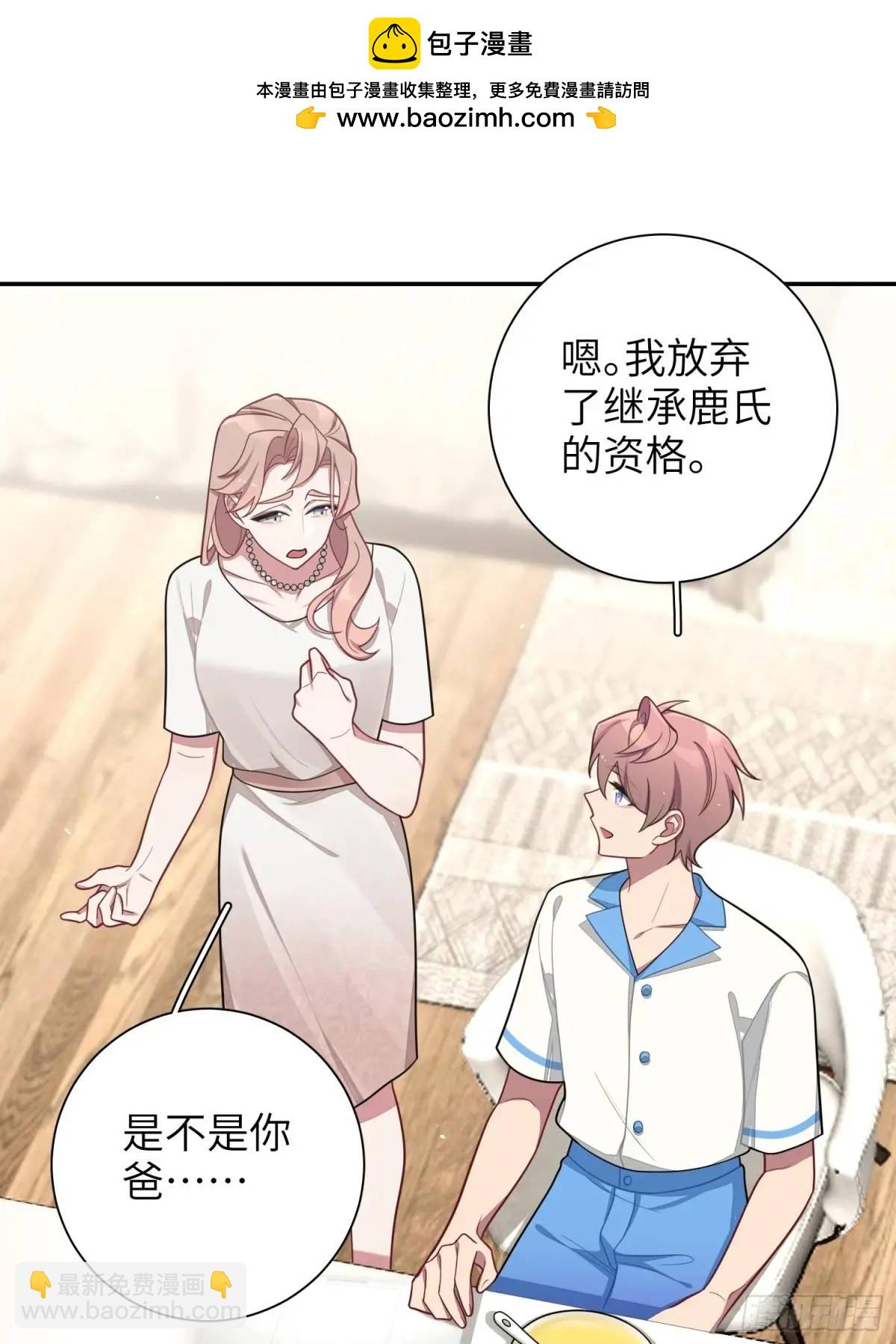 第93话，病危7