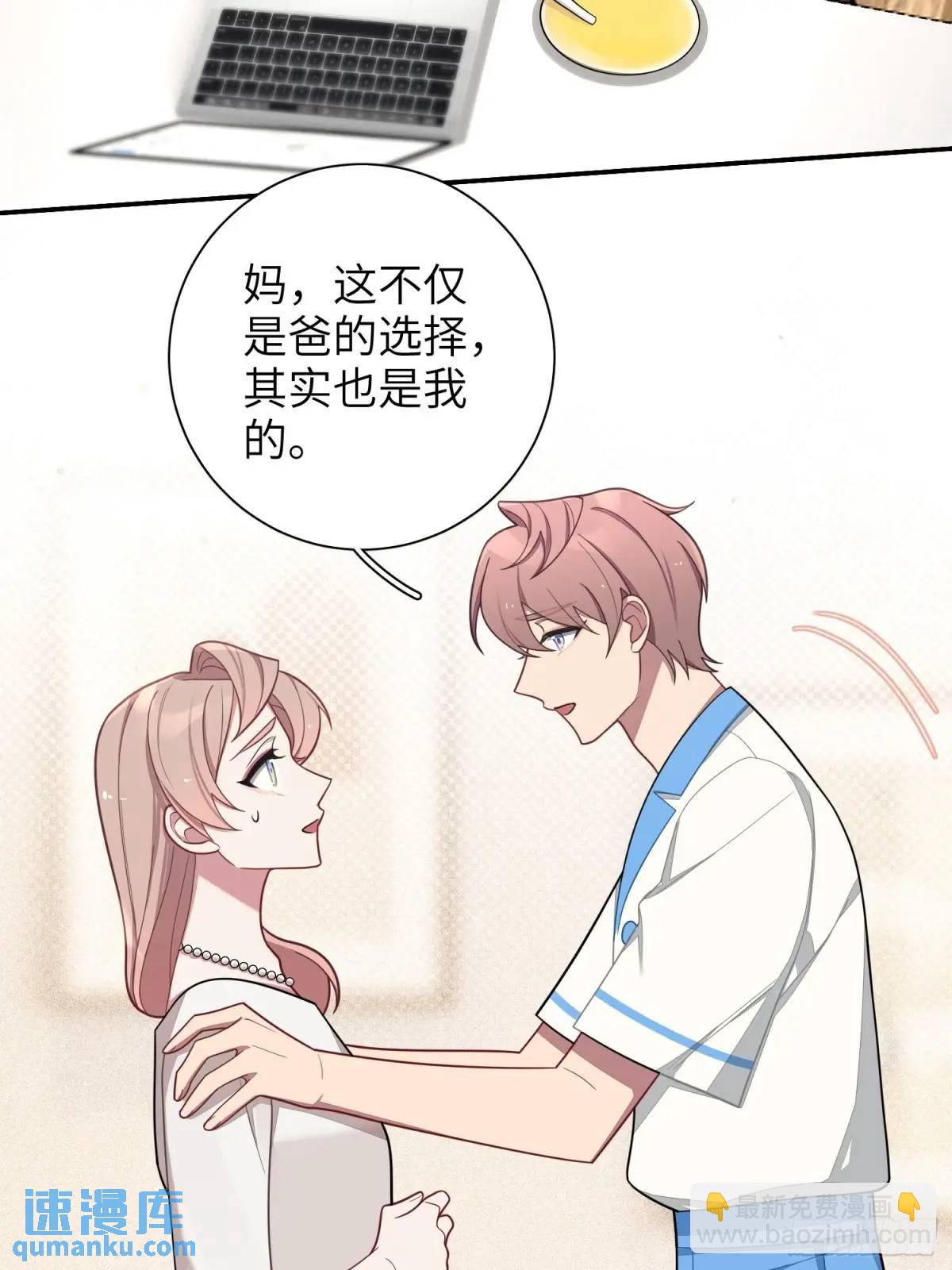 第93话，病危8