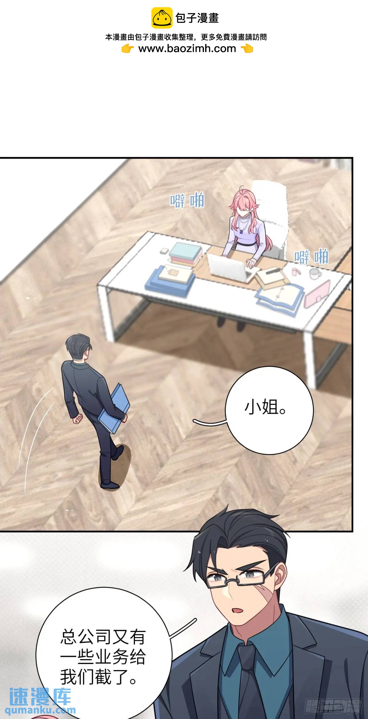 第97话，出逃1