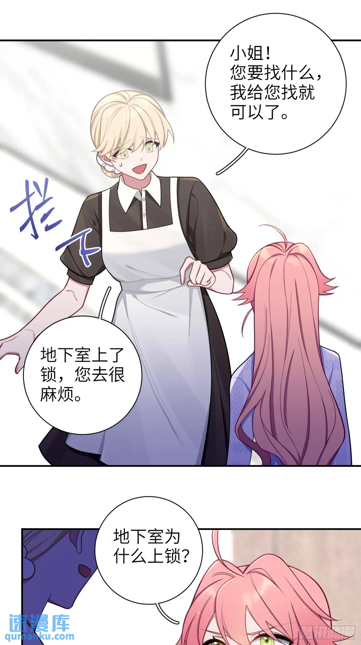第97话，出逃10