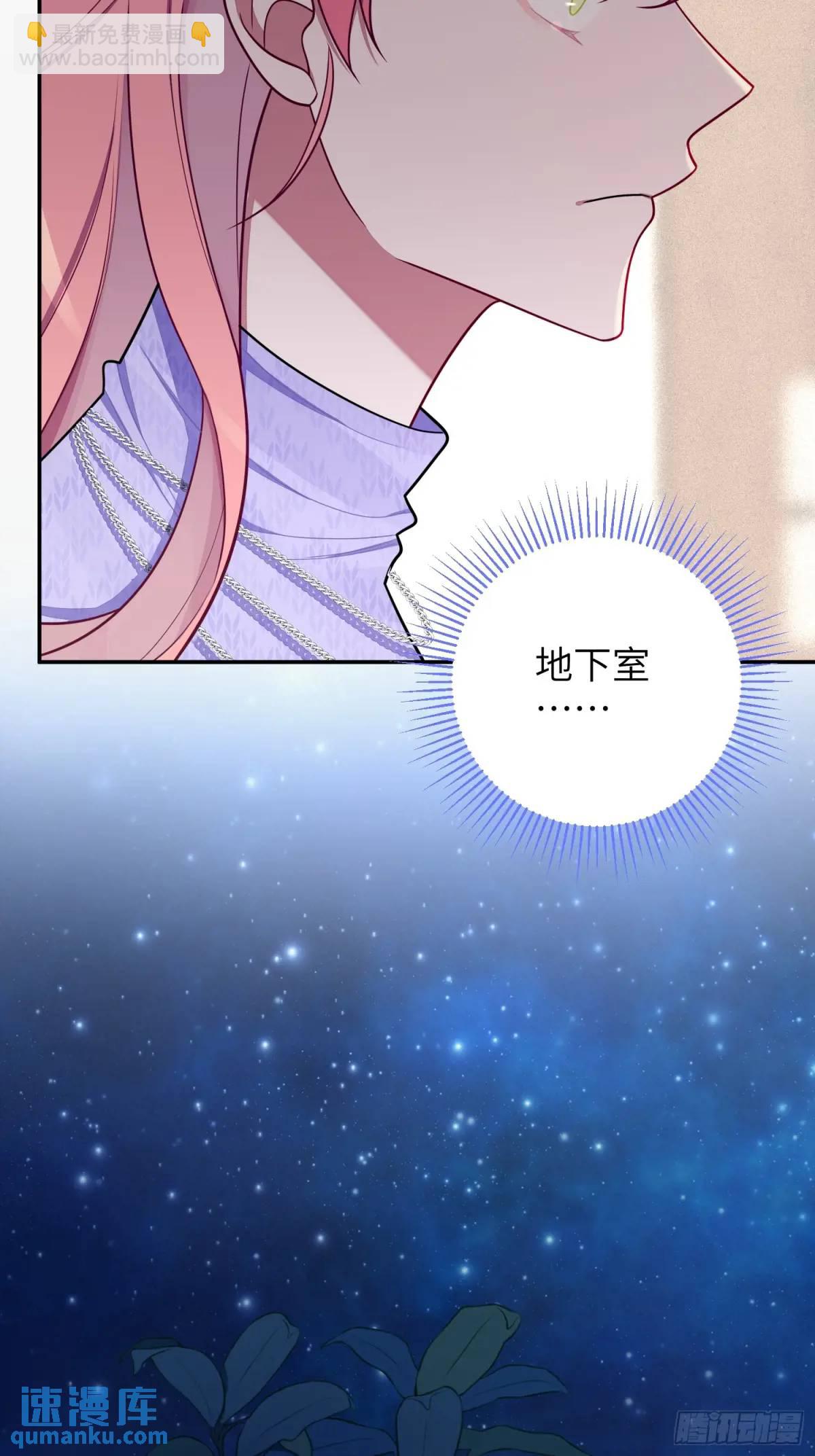 第97话，出逃13
