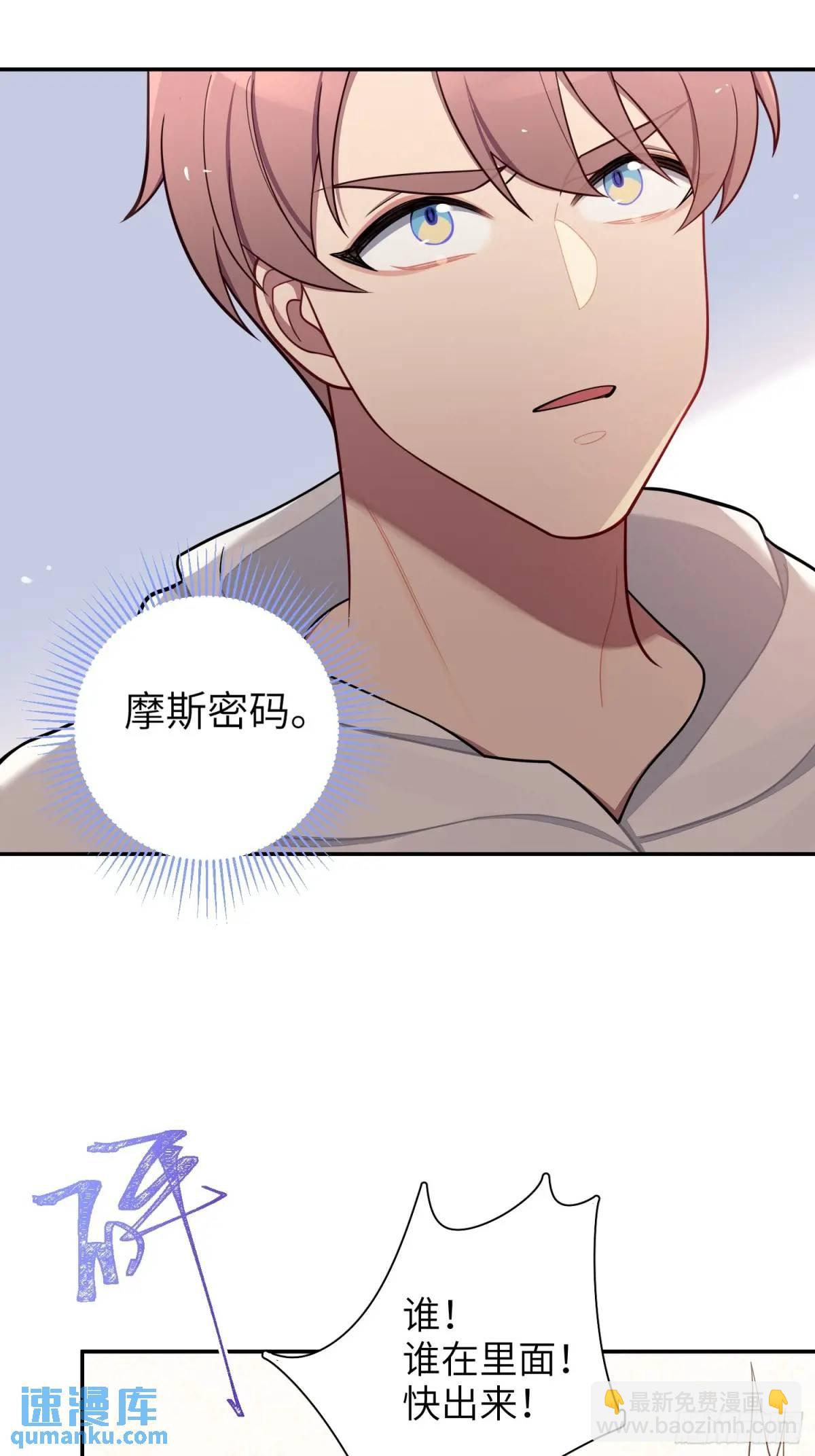 第97话，出逃19