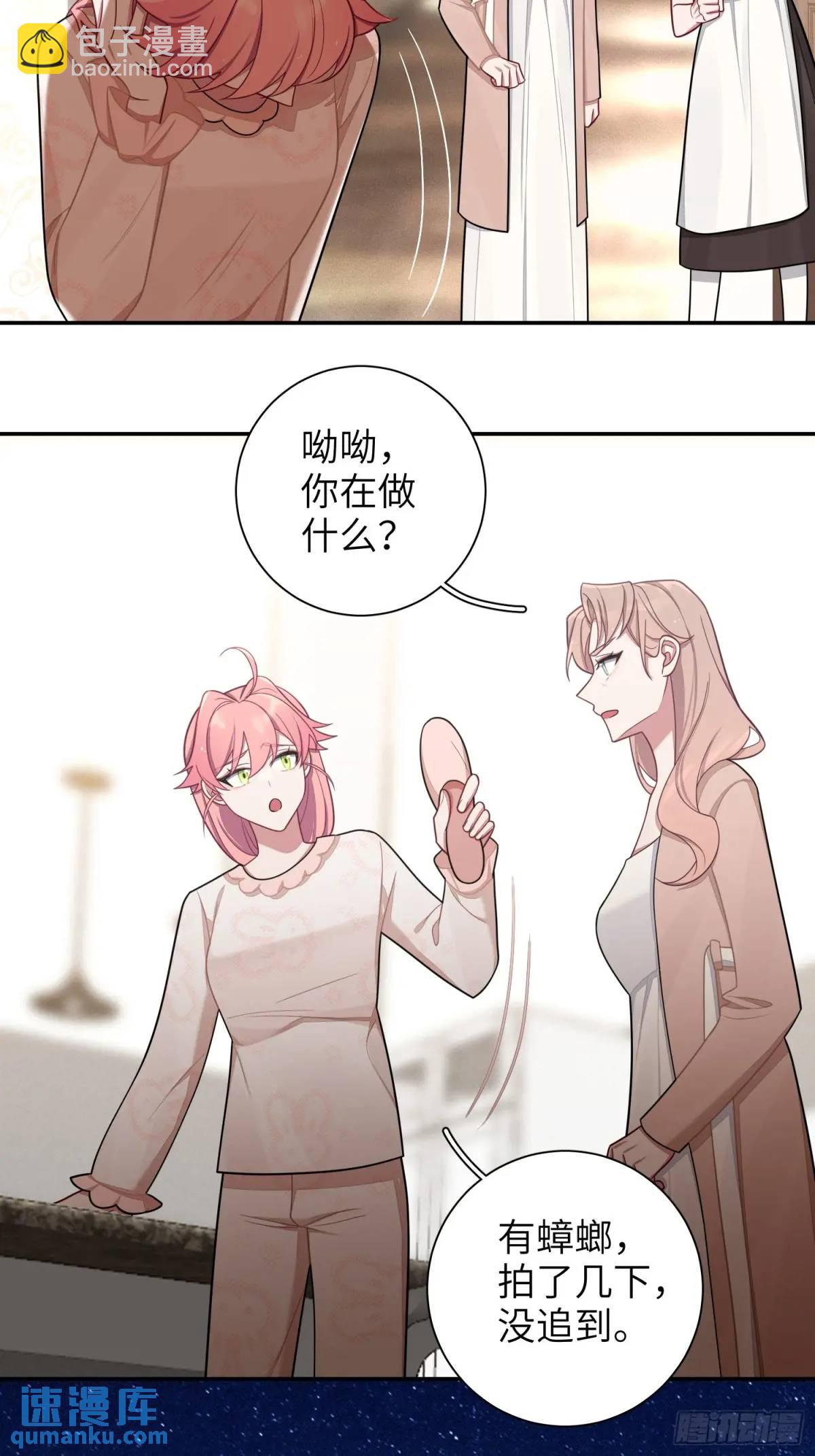 第97话，出逃22