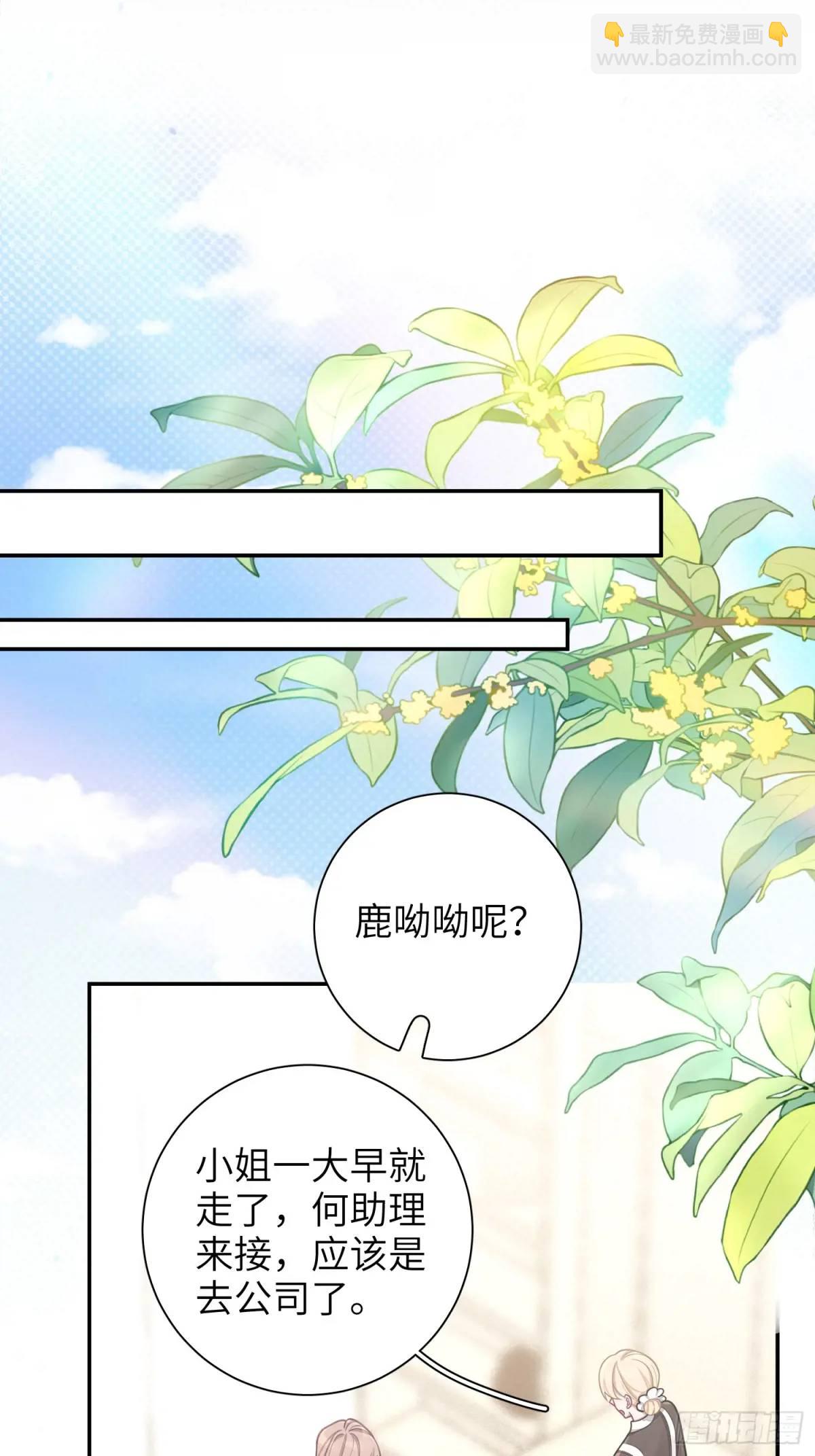 第97话，出逃24