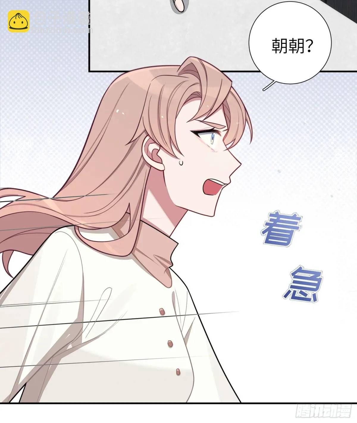 第97话，出逃27