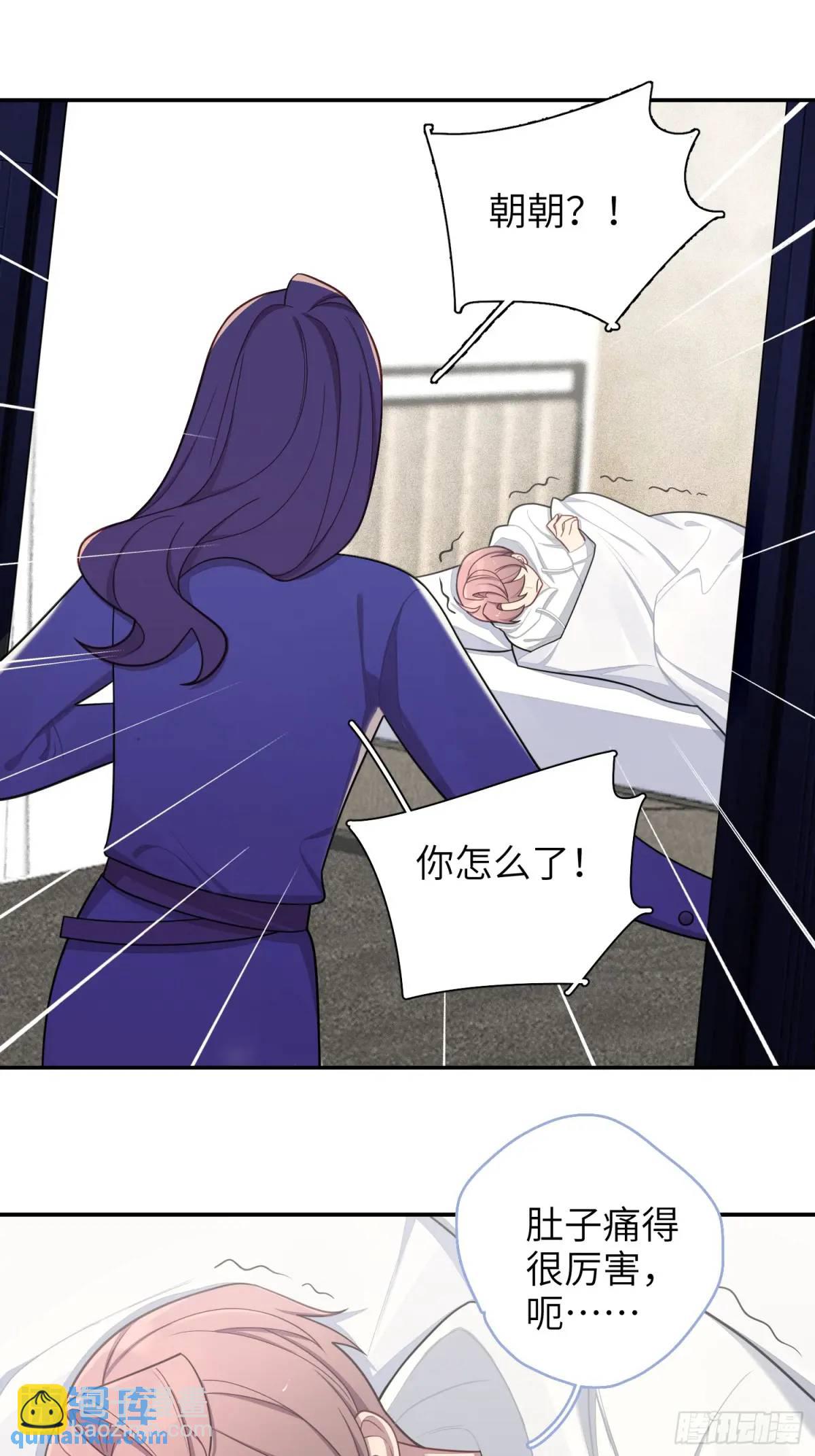 第97话，出逃28