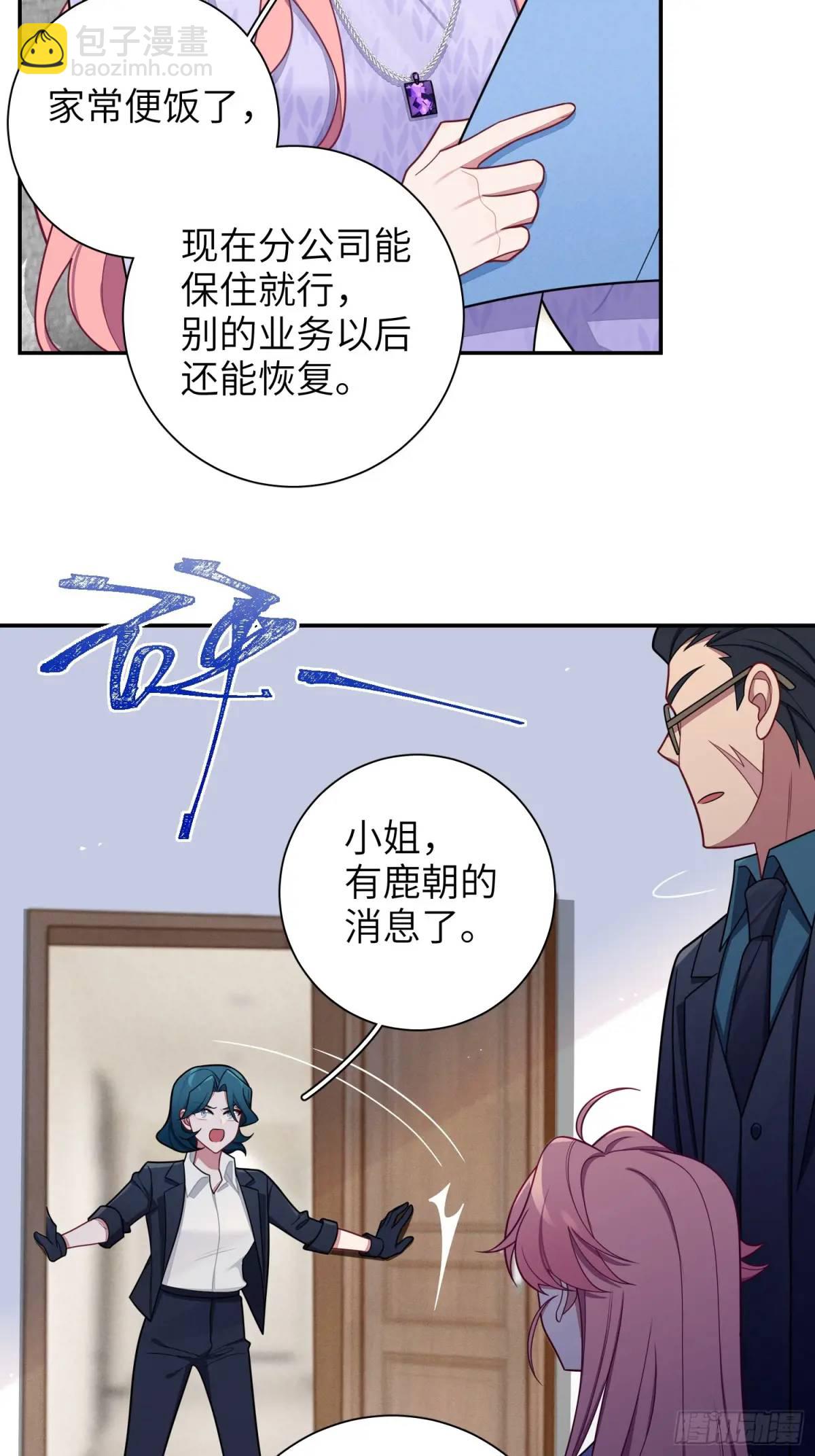 第97话，出逃3