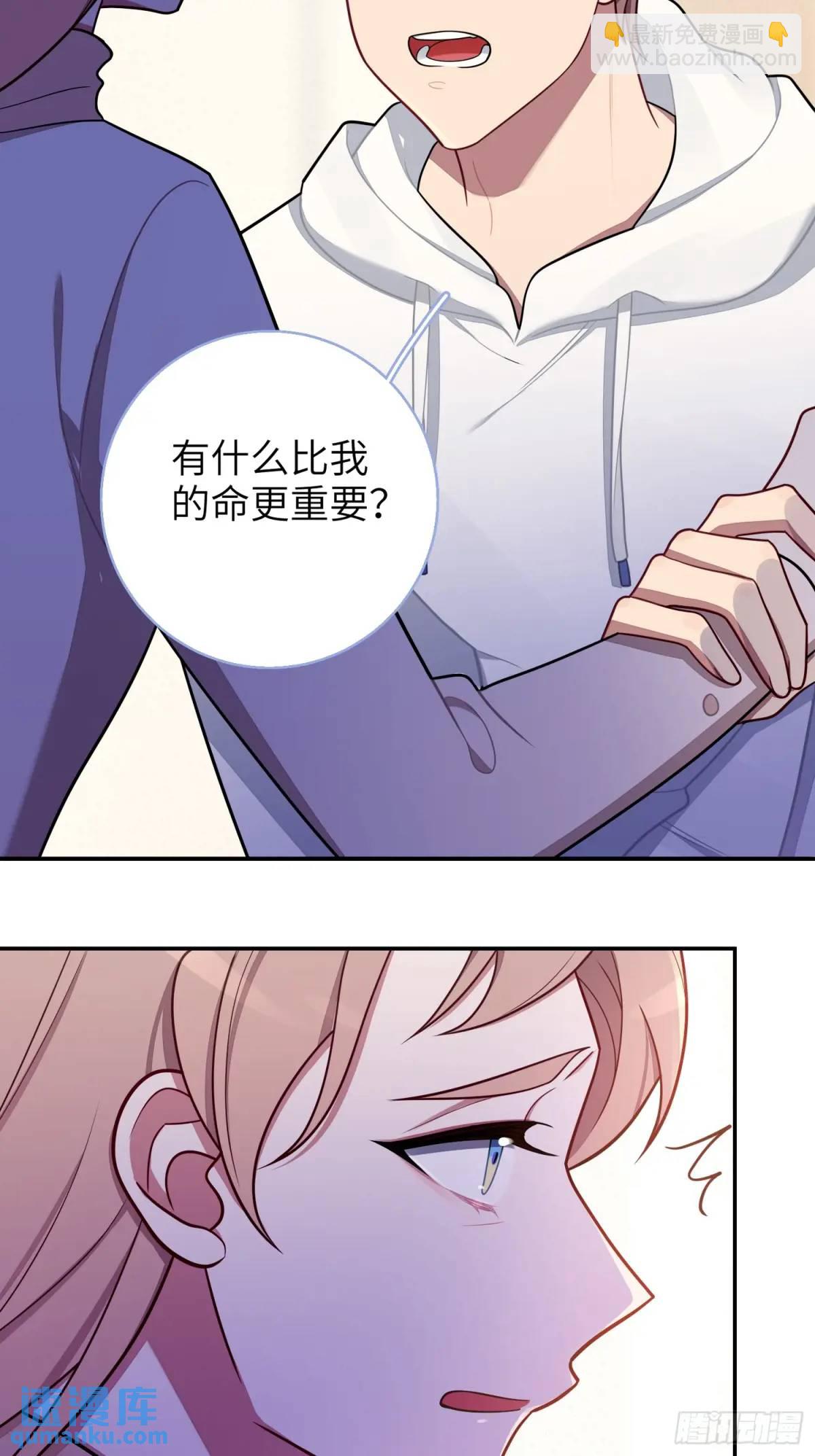 第97话，出逃31