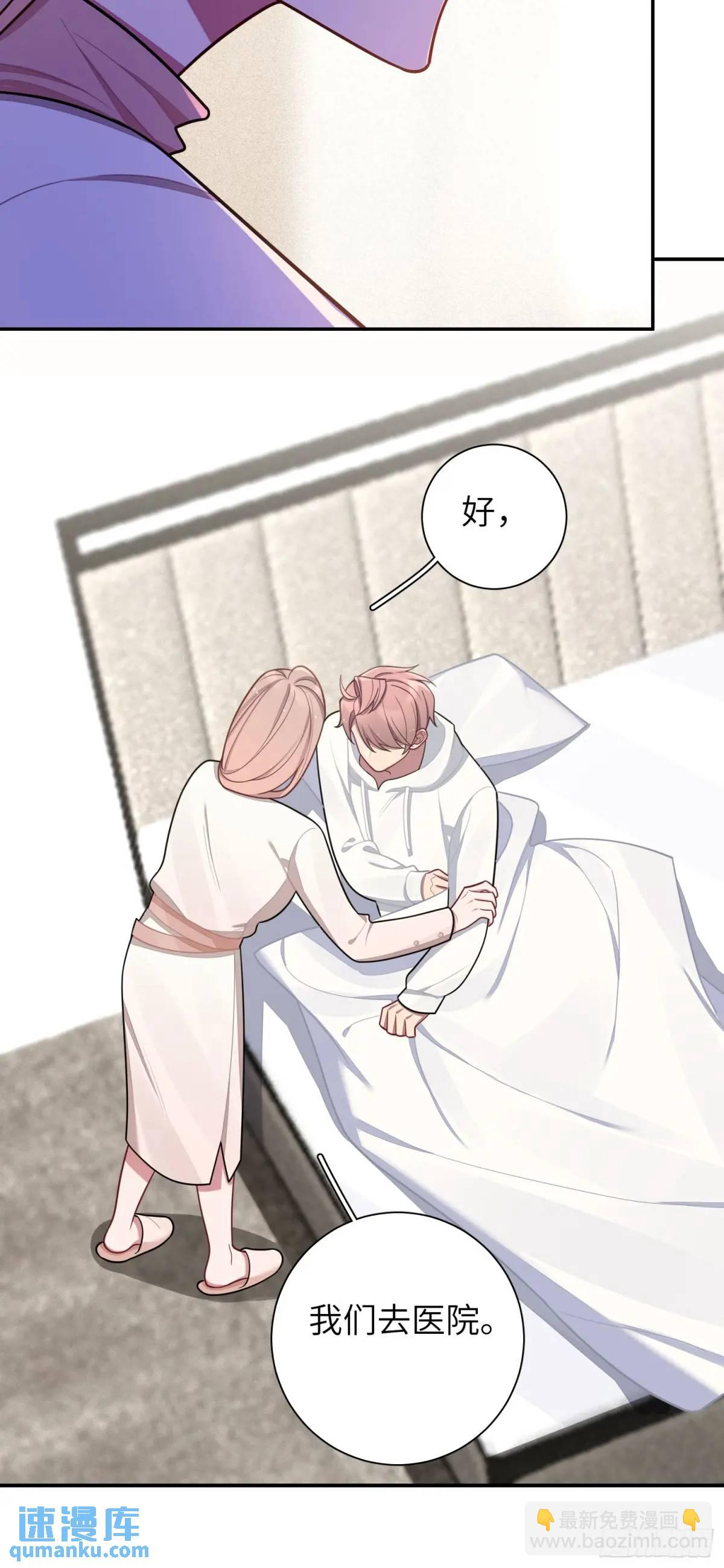 第97话，出逃32