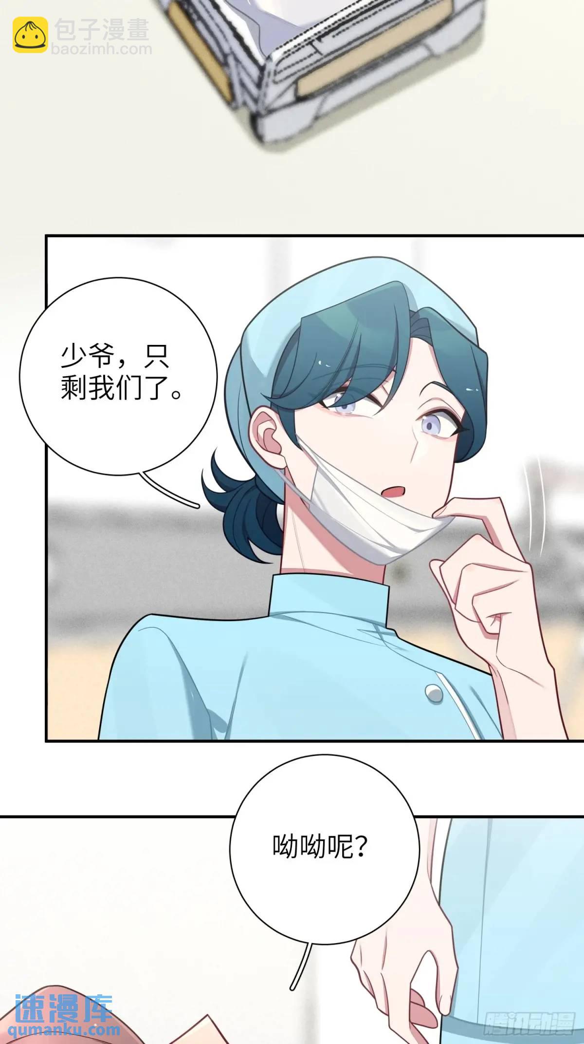 第97话，出逃35