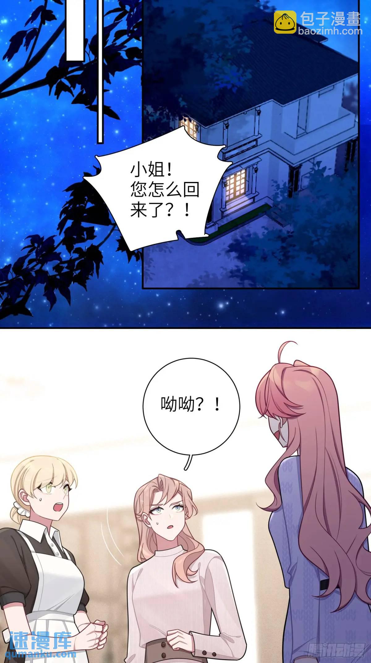 第97话，出逃6