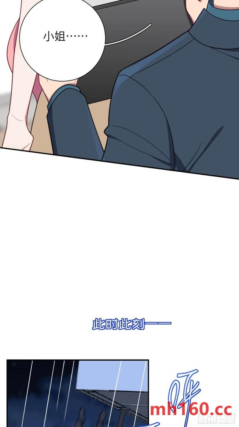 第101话,坠落14
