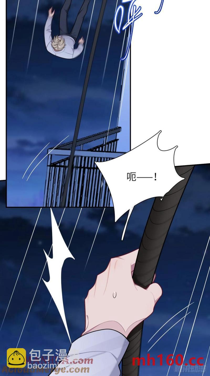 第101话,坠落15