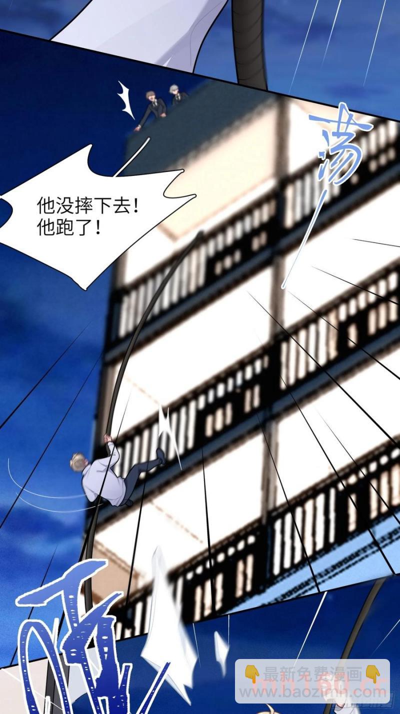 第101话,坠落16