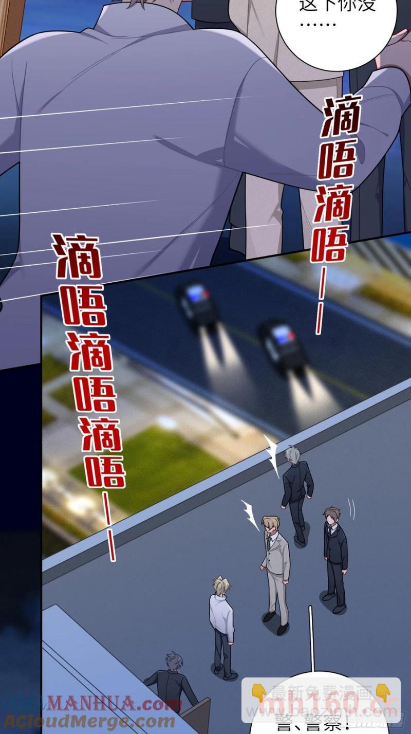 第101话,坠落21