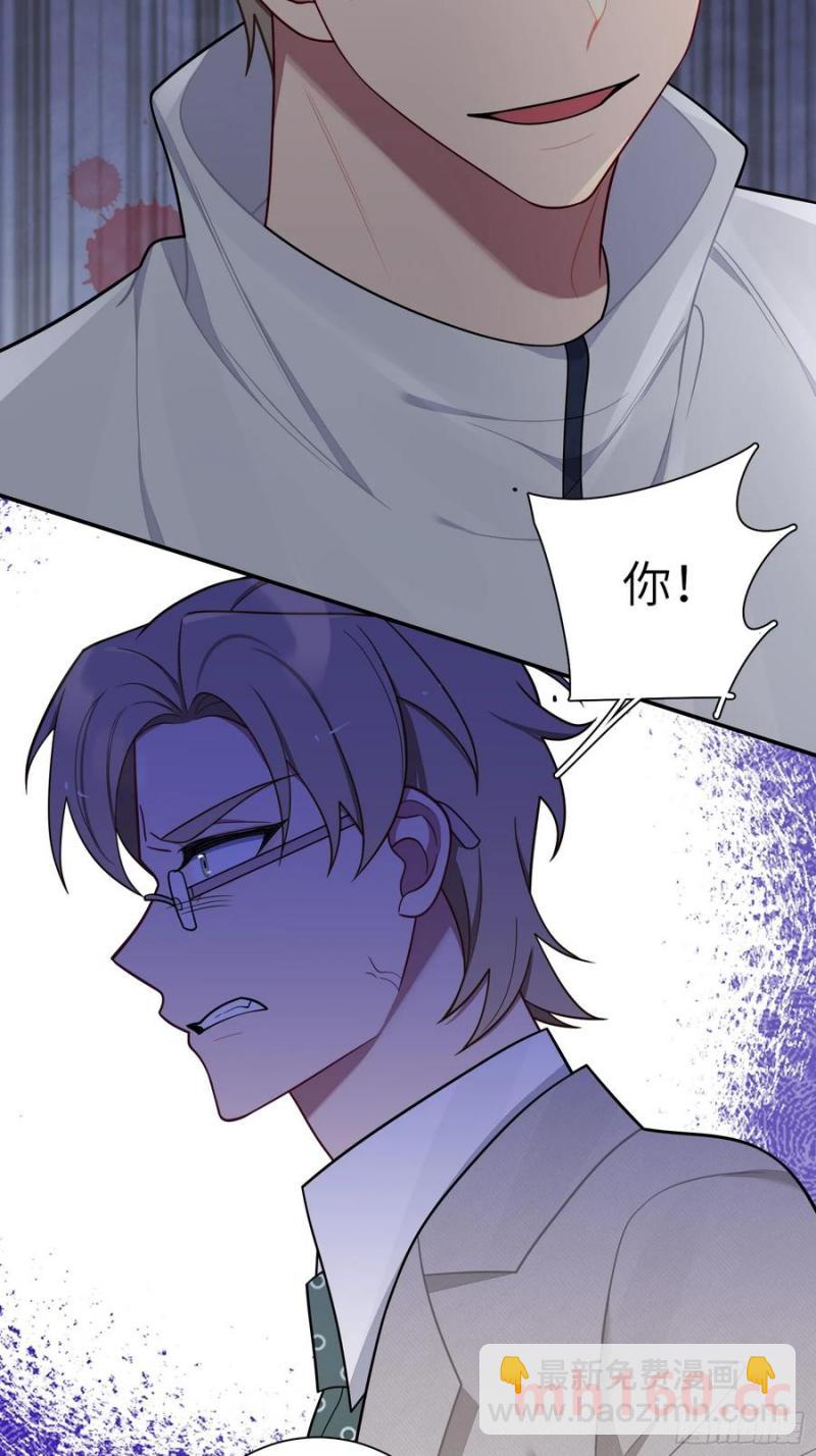 第101话,坠落24