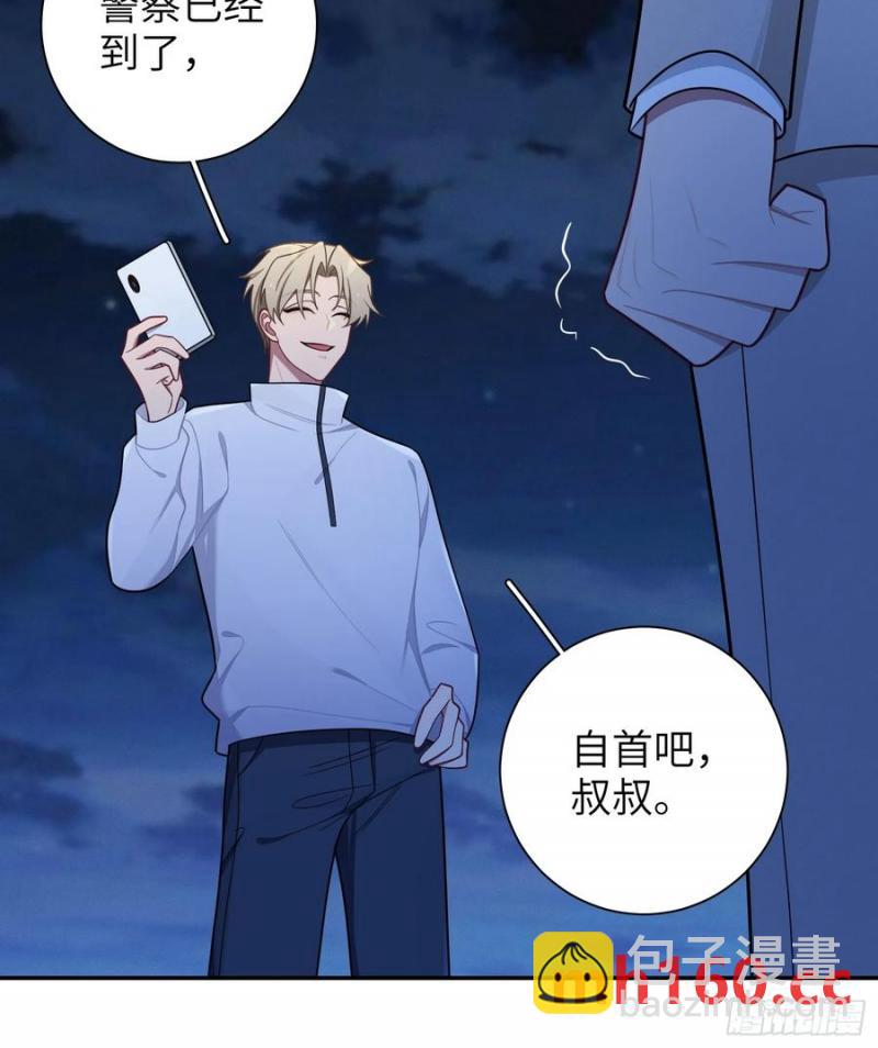 第101话,坠落26