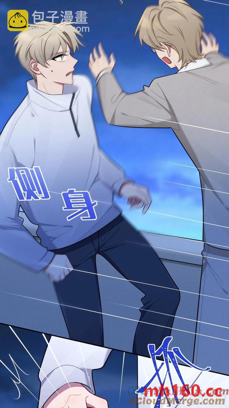 第101话,坠落29