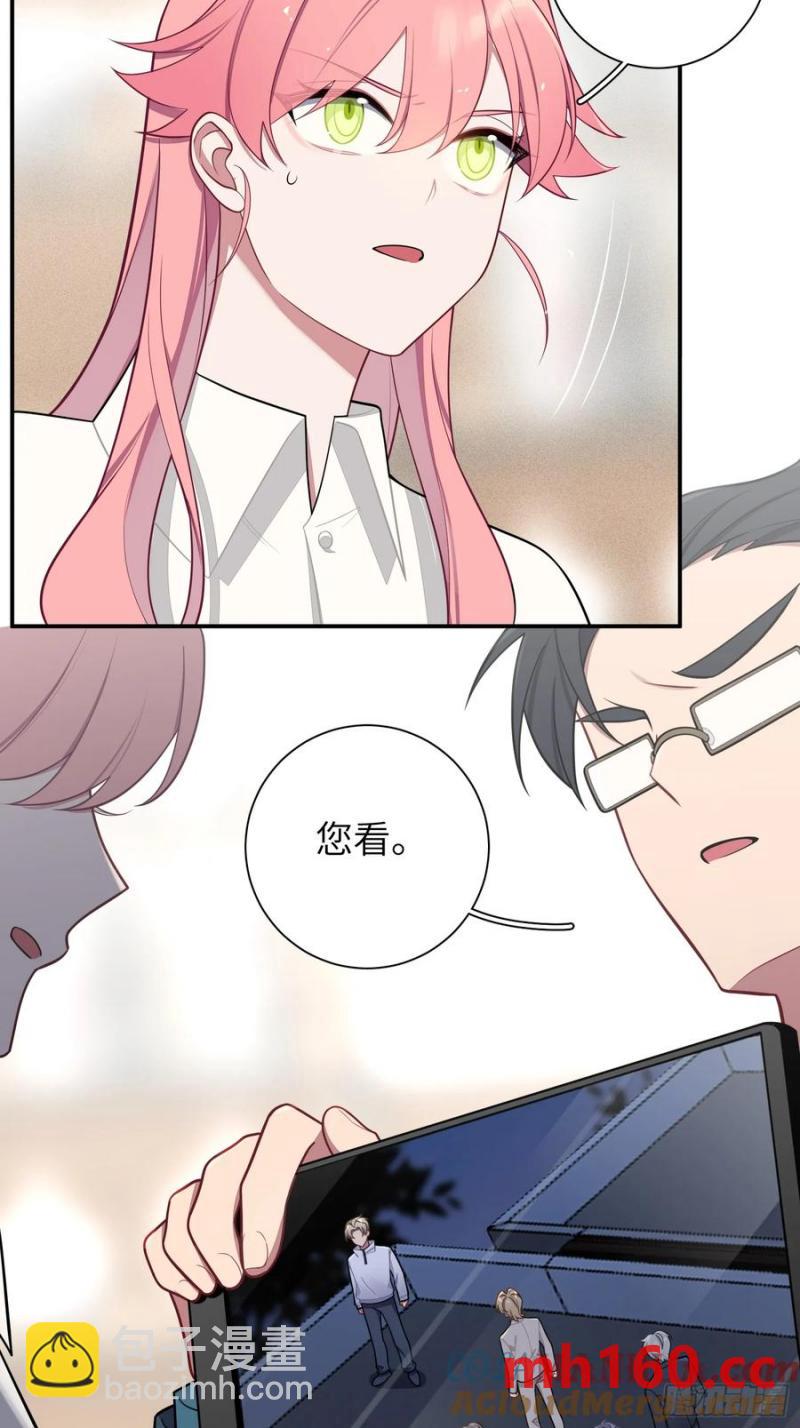 第101话,坠落3