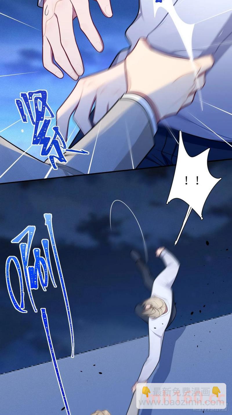 第101话,坠落30