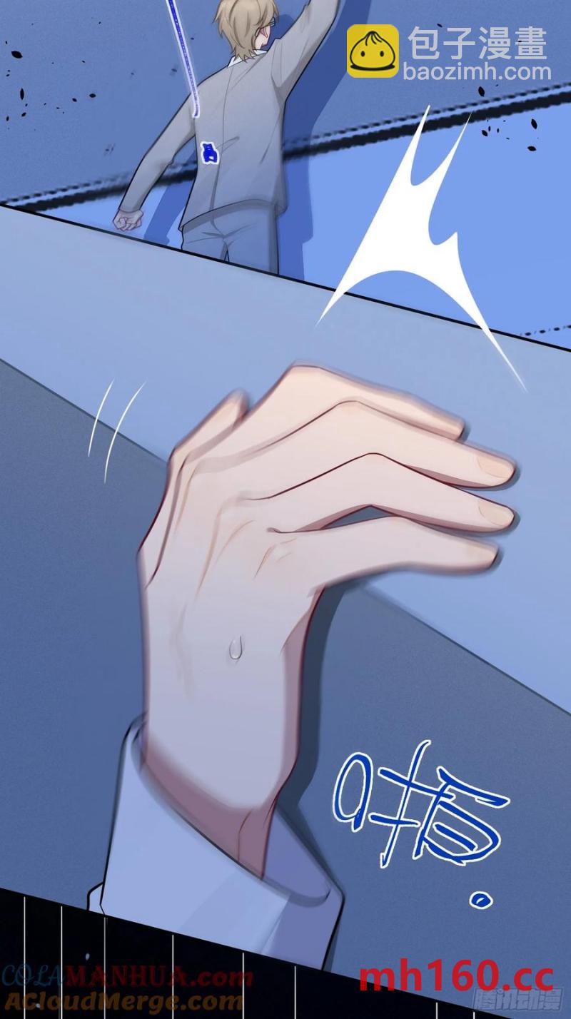 第101话,坠落31