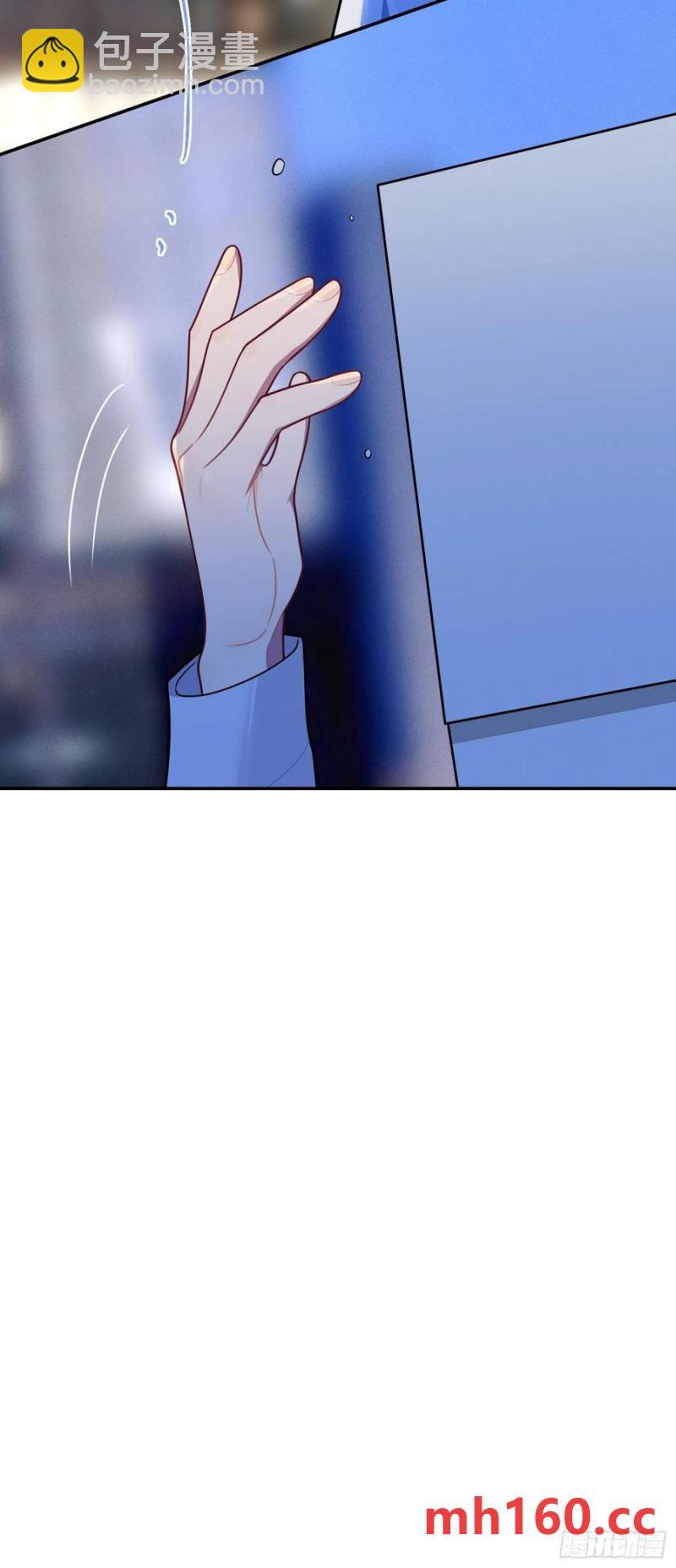 第101话,坠落36