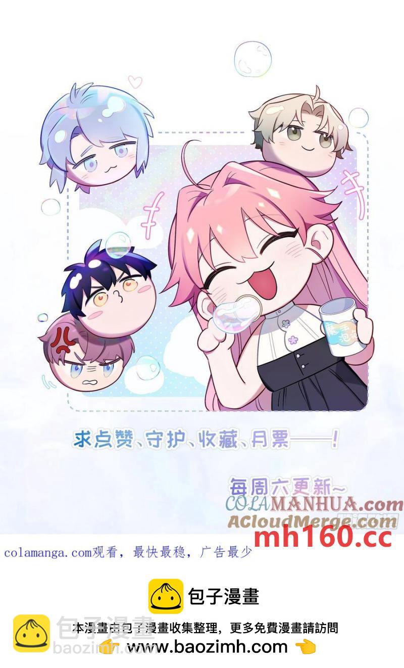 第101话,坠落37