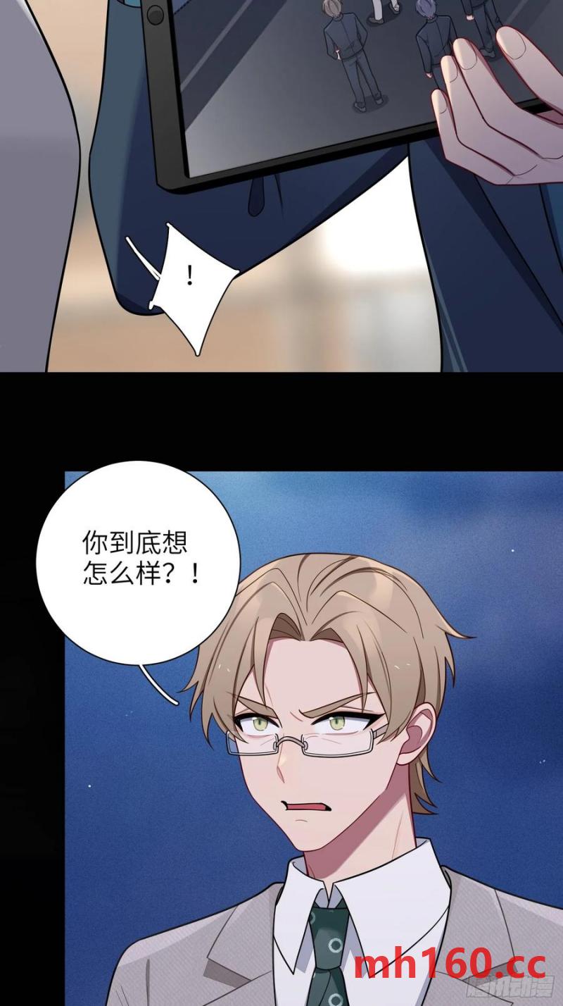 第101话,坠落4