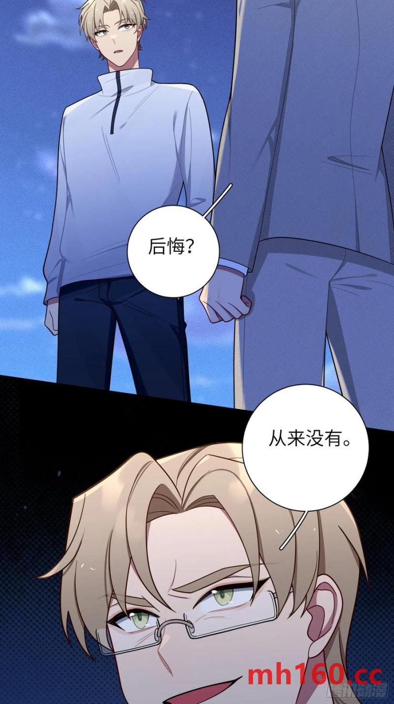 第101话,坠落6