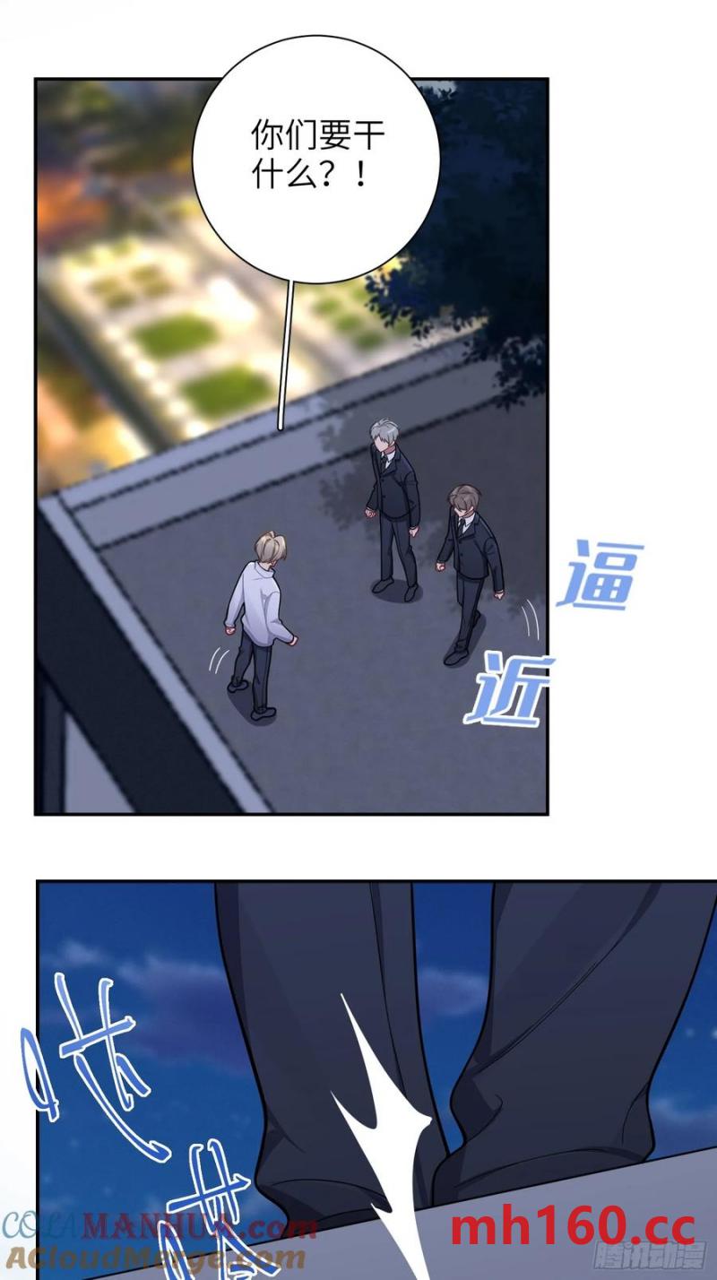 第101话,坠落9