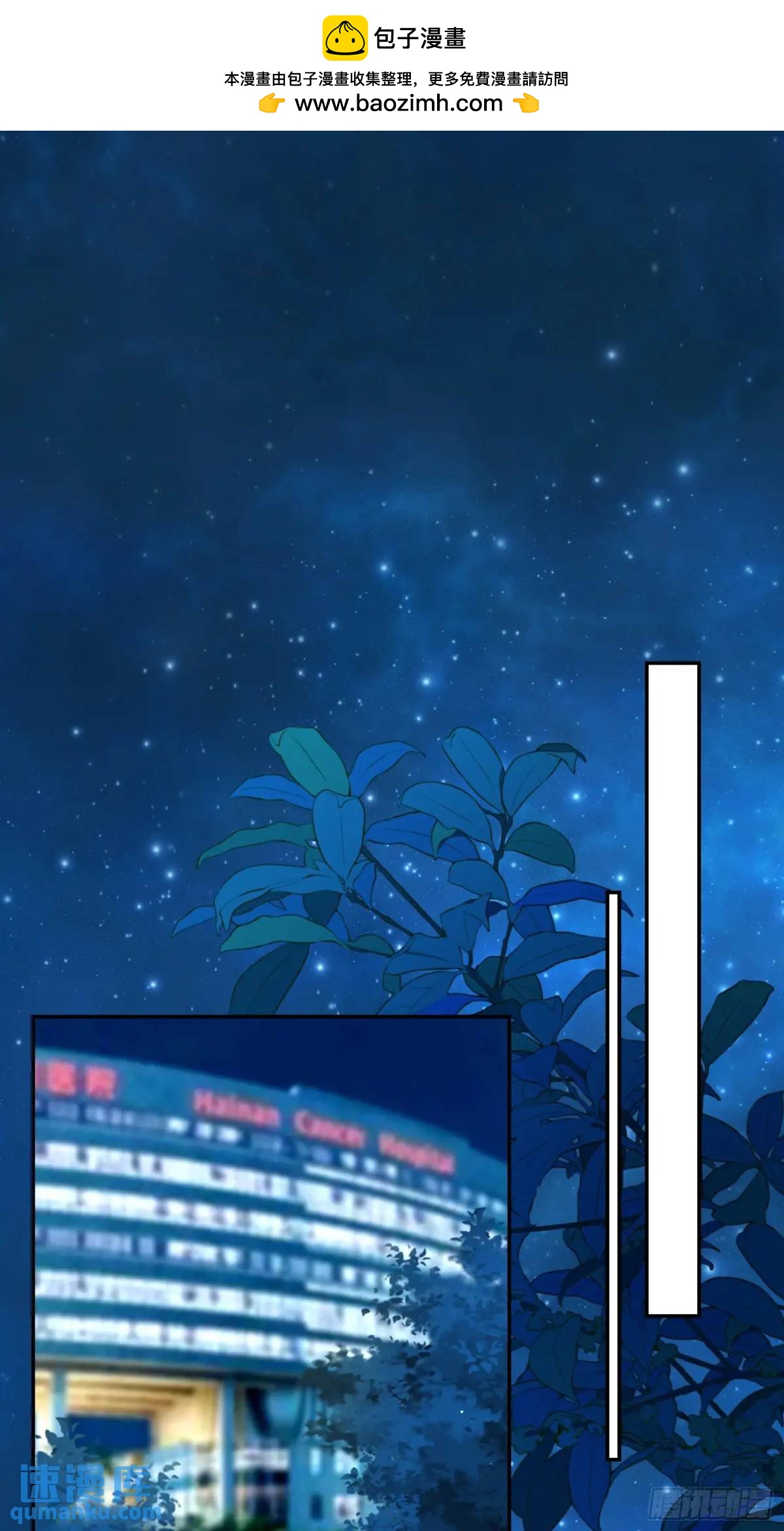 第98话,最后一道保险1
