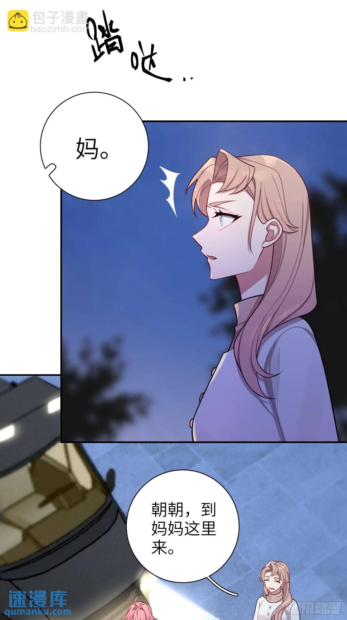 第98话,最后一道保险10