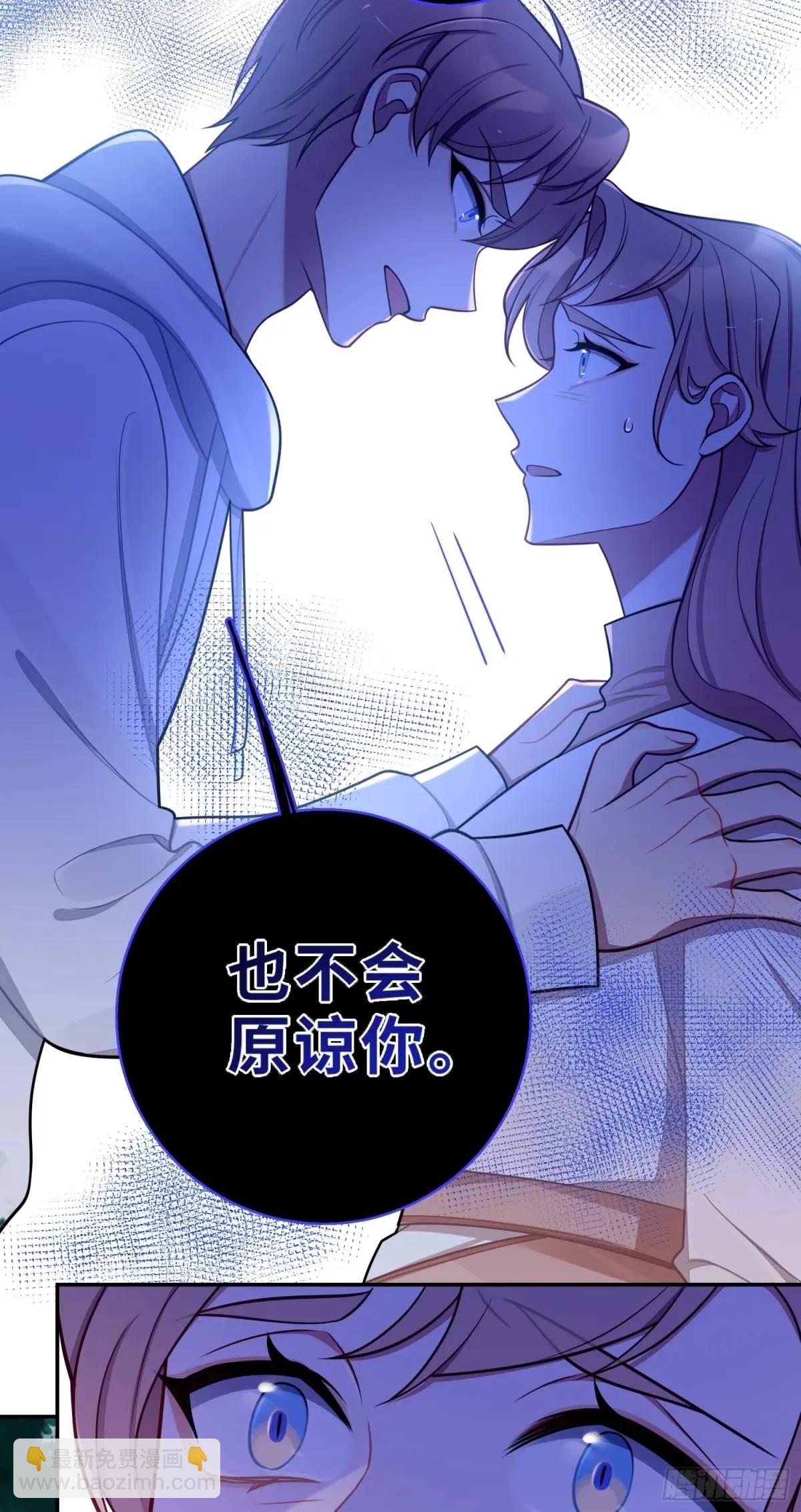 第98话,最后一道保险14