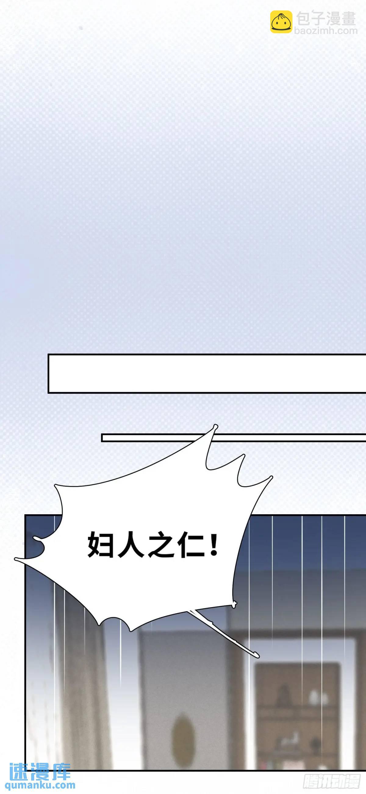 第98话,最后一道保险18