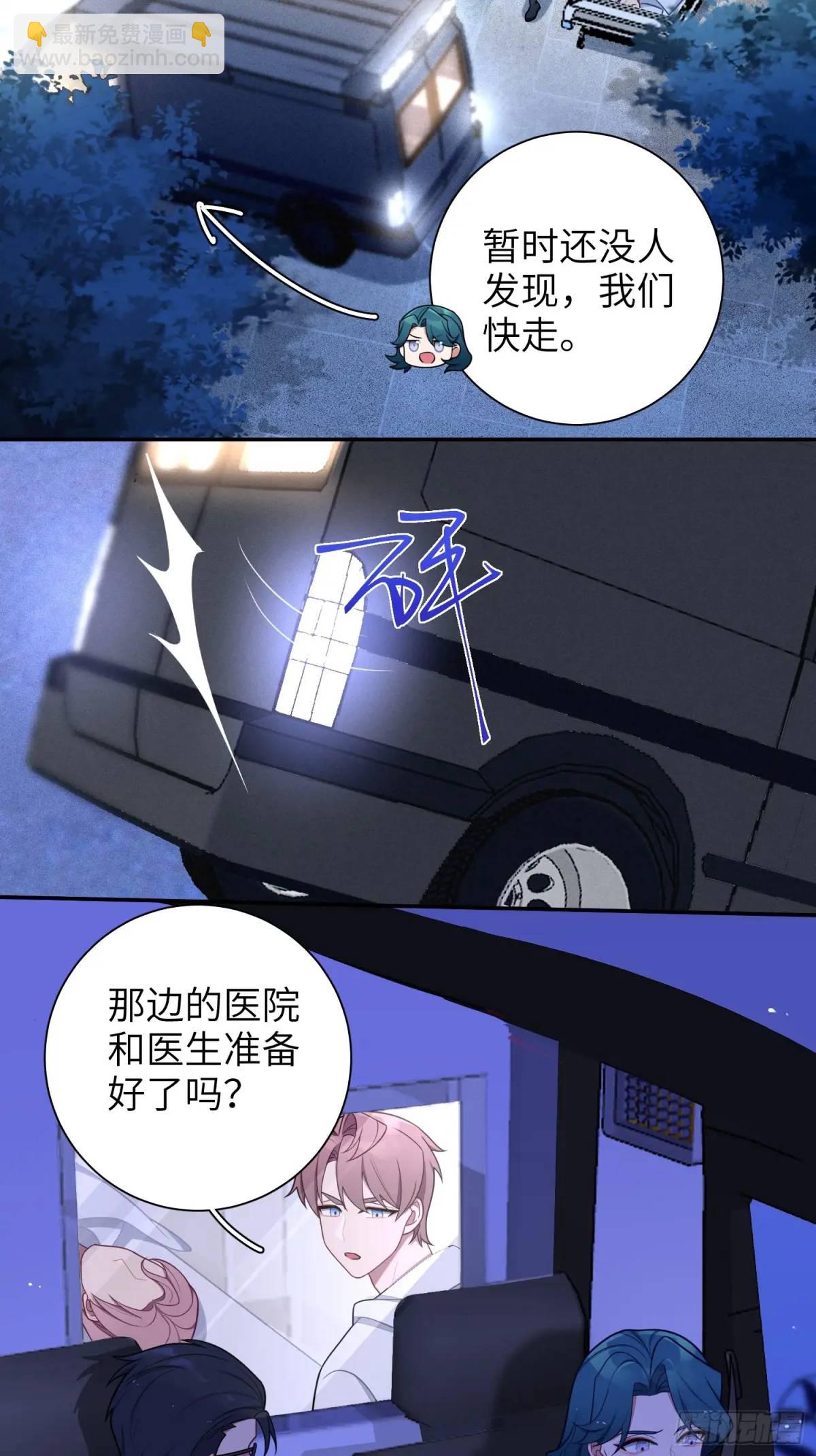 第98话,最后一道保险3