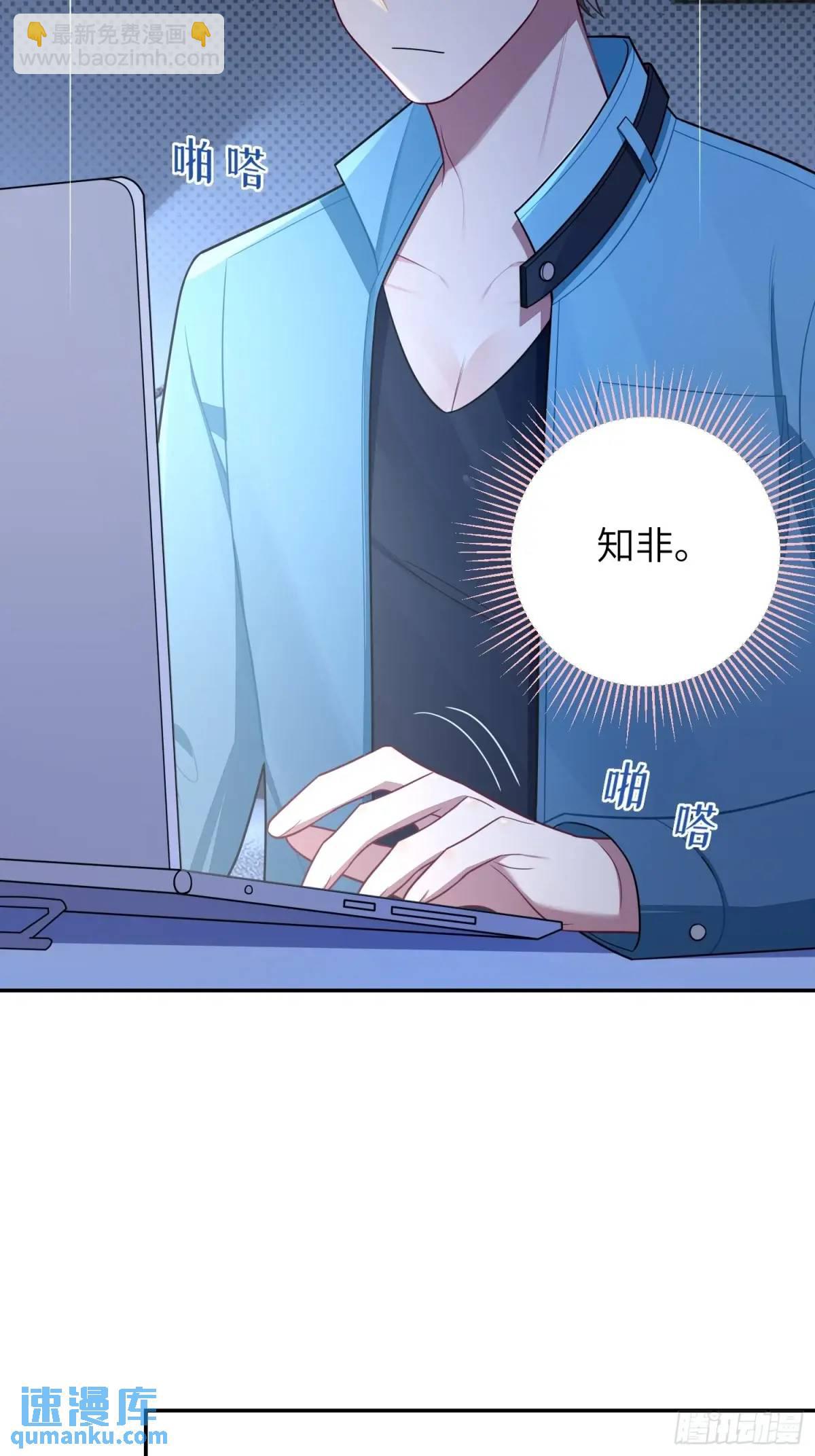 第98话,最后一道保险35