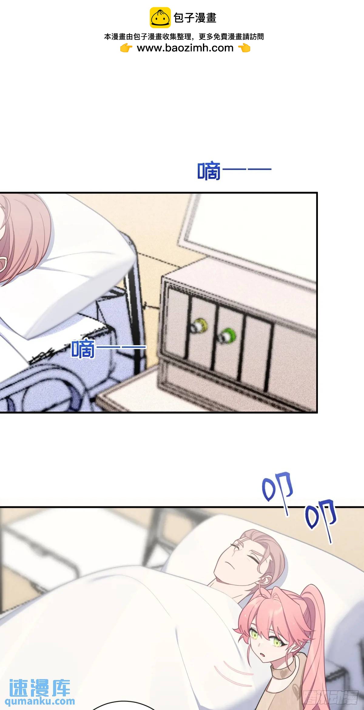 第99话,呦呦来了？1