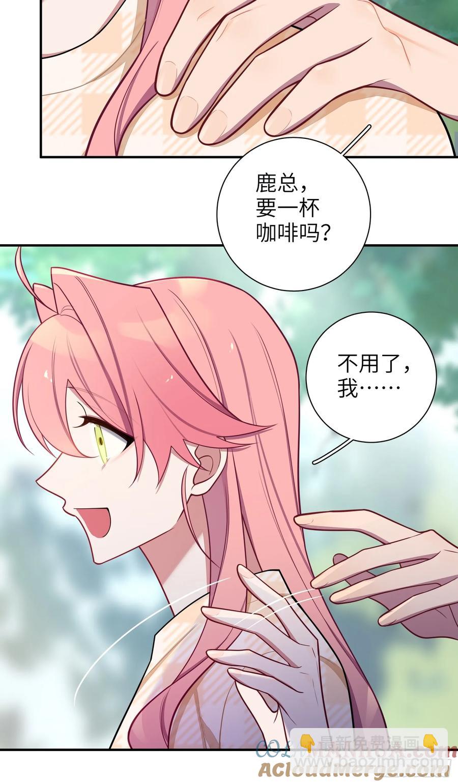 第99话,呦呦来了？16