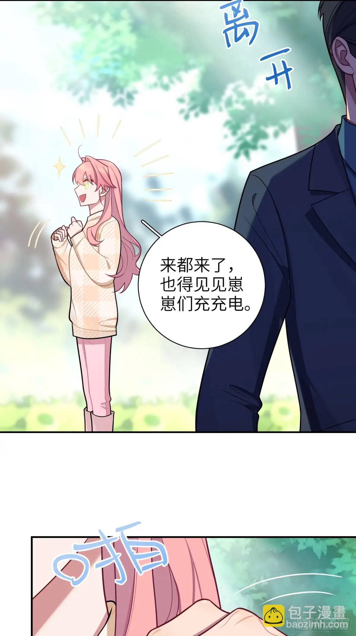 第99话,呦呦来了？17