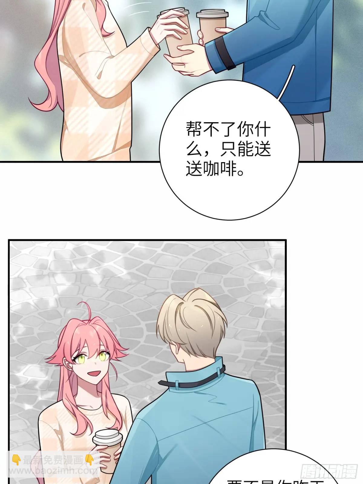 第99话,呦呦来了？22