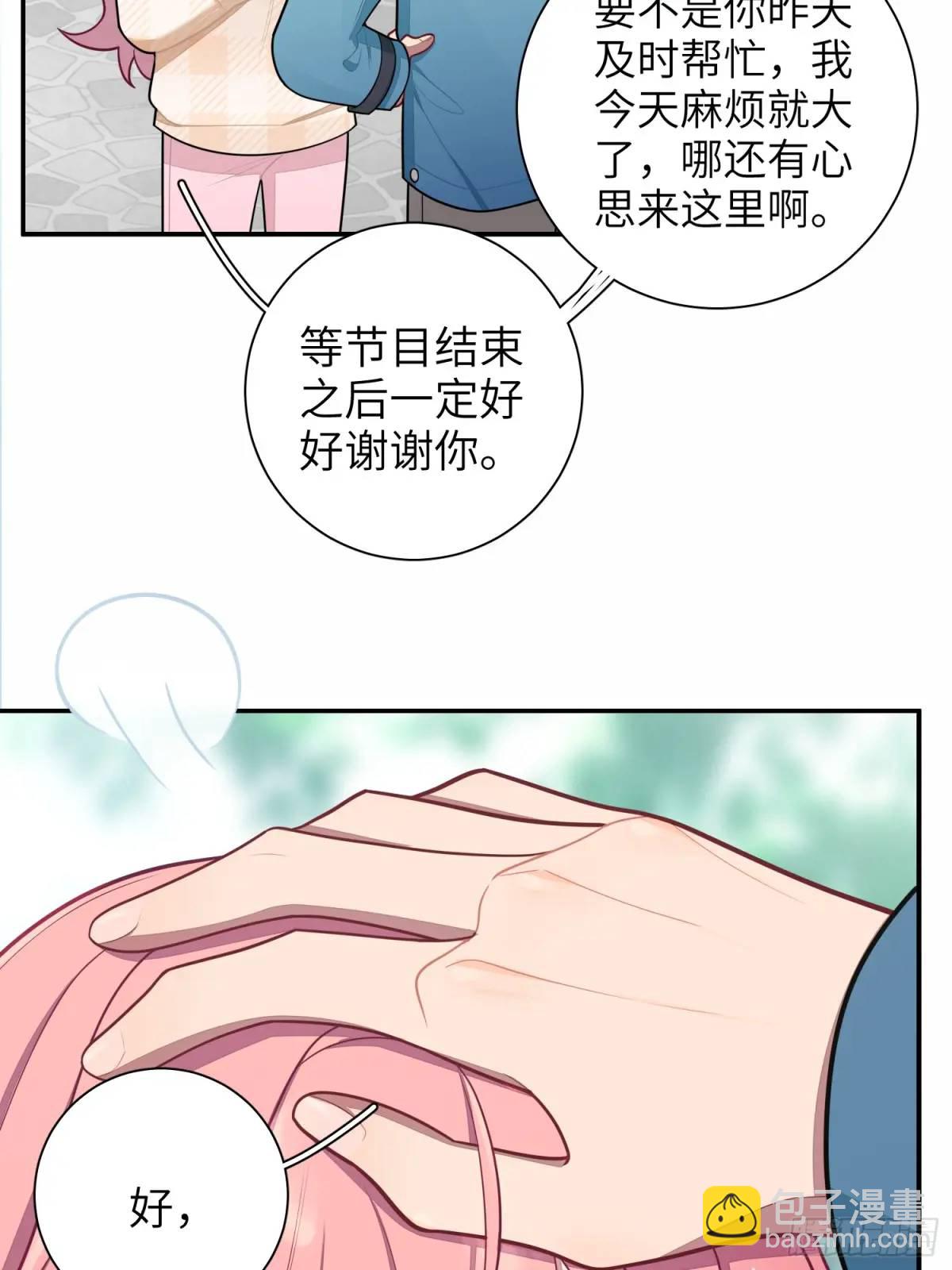 第99话,呦呦来了？23